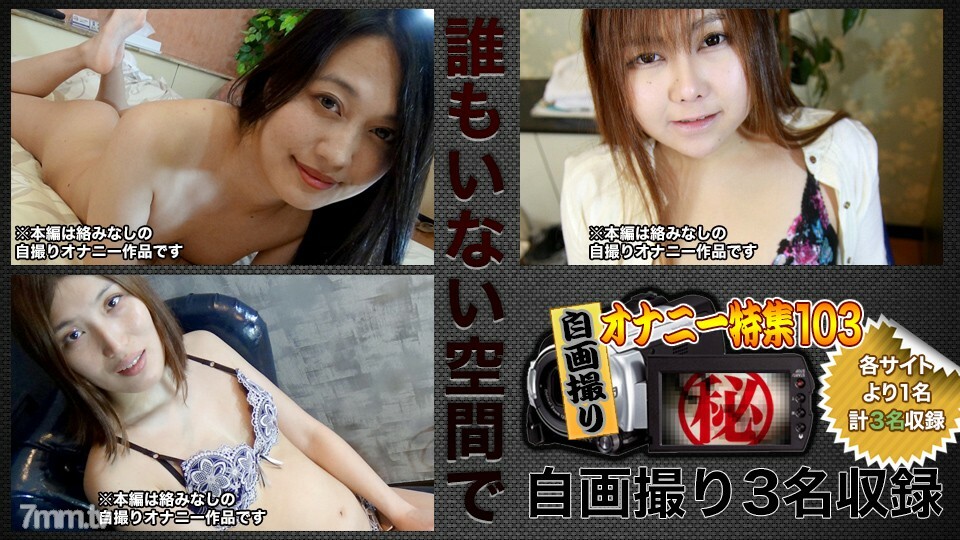 H0930-KI200516 自拍自慰功能