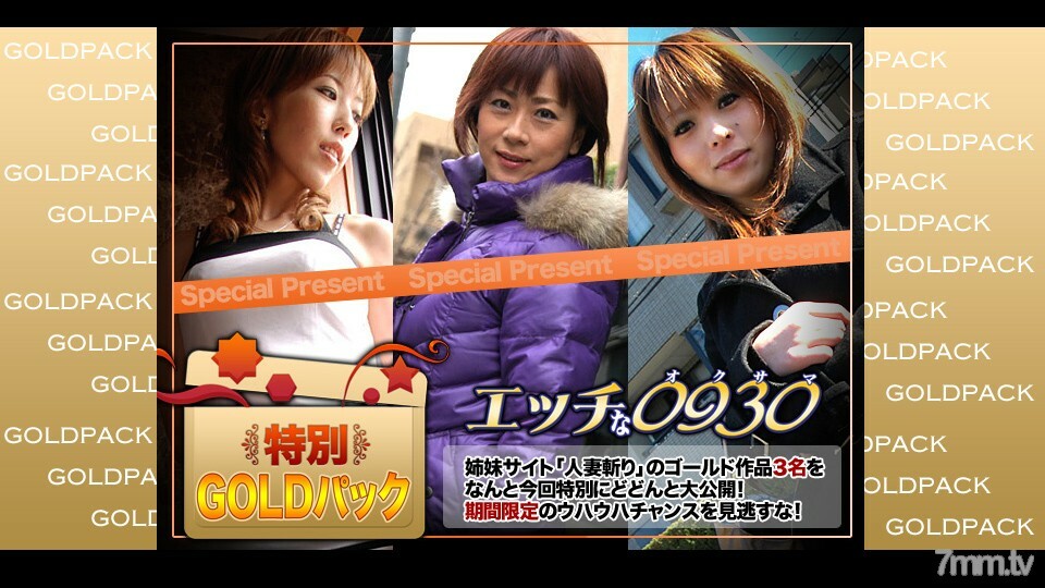 H0930-KI200711 已婚工作金包20歲