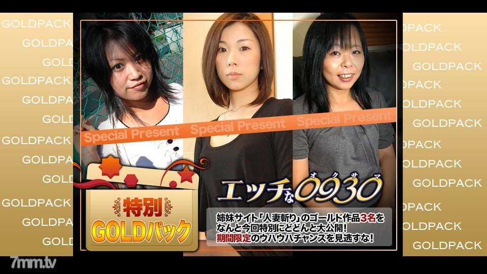 H0930-KI201212 已婚工作金包20歲