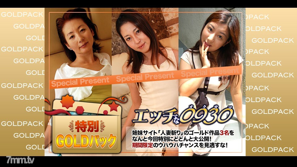 H0930-KI210313 已婚工作金包20歲