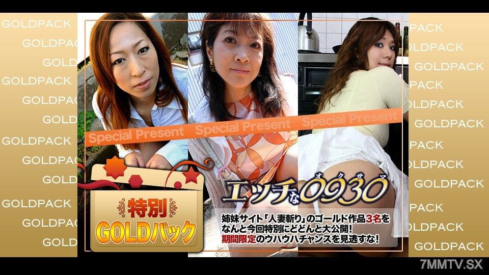 H0930-KI230506 20歲的已婚女人