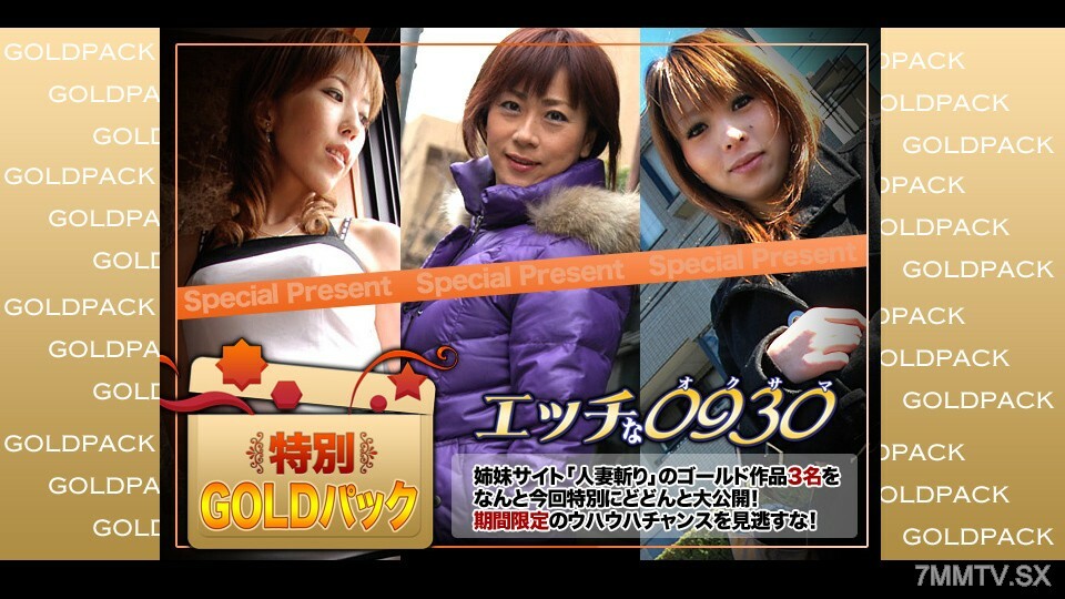 H0930-KI230603 20歲的已婚女人