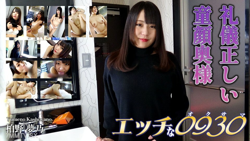 H0930-KI231130 鹿田惠美子 44 歲