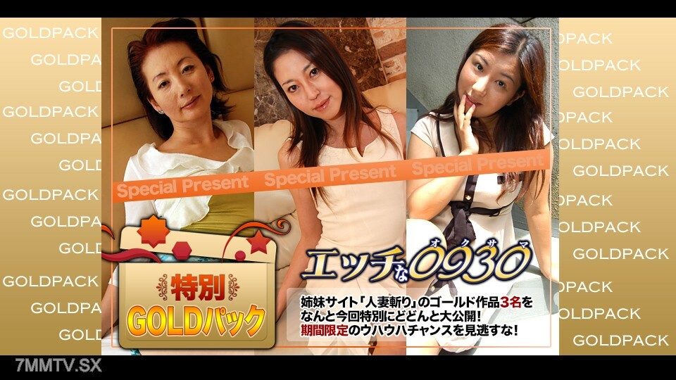 H0930-KI240203 20 歲已婚婦女處理金錢包裹