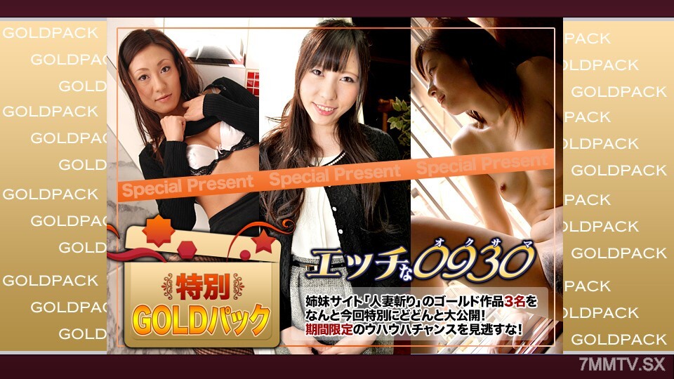 H0930-KI250201 已婚婦女工作金包20歲