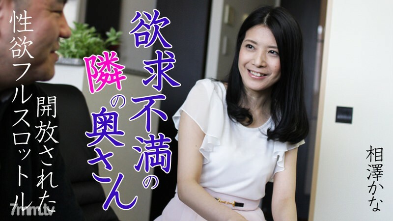 HEYZO-0616 失望的已婚婦女 - 性慾旺盛 -