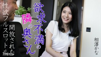 HEYZO-0616 失望的已婚婦女 - 性慾旺盛 -
