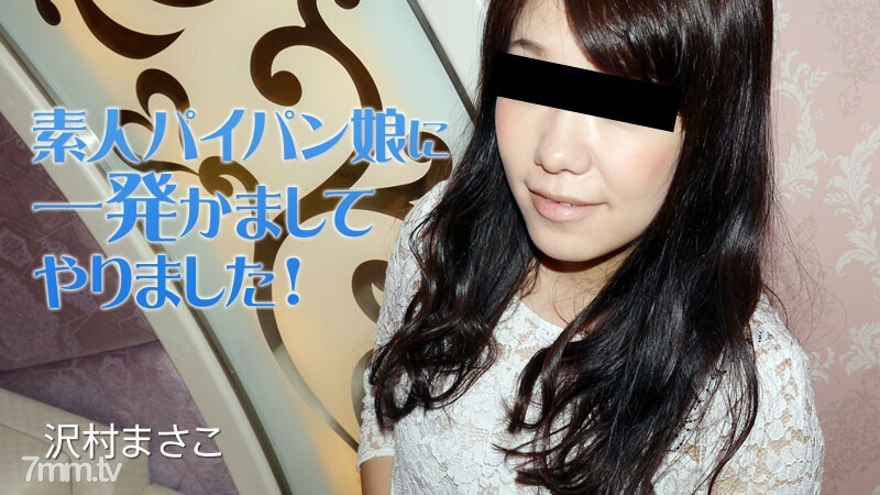 HEYZO-2035 我欺騙了一個業餘剃光的女孩！