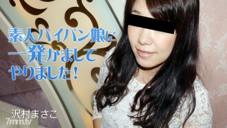 HEYZO-2035 我欺騙了一個業餘剃光的女孩！