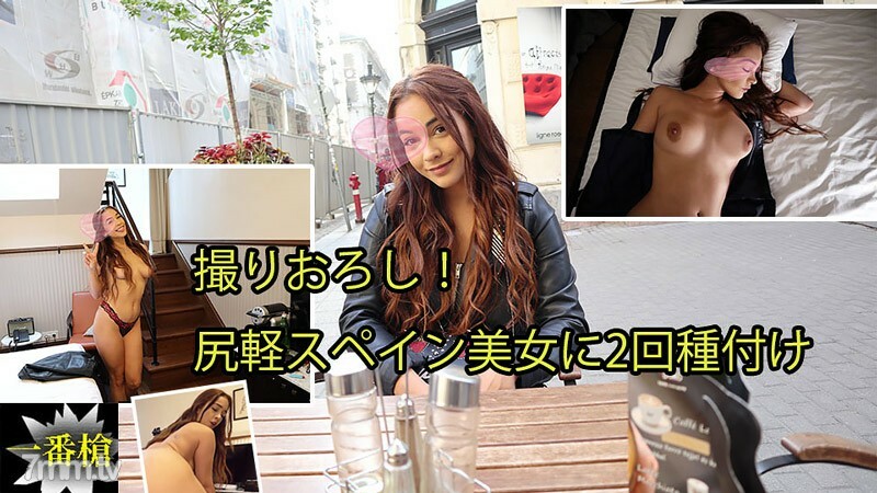 HEYZO-2439 拍照!為西班牙美女播種兩次