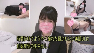 HEYZO-3061 凜[凜]我花了很長時間終於拍到了一張超可愛的白領美女的照片，皮膚很漂亮，在她準備懷孕的時候我中了她！ - 成人影片 HEYZO