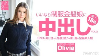 HEYZO-3262 穿著中出衣服的金髮女人，和SNS VOL2中的金髮女子。
