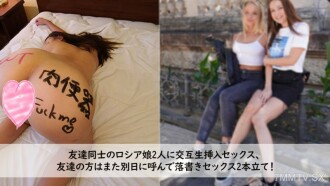 HEYZO-3272 與兩個個體朋友的交換女孩、性愛、改變天上朋友的電話、畫烏鴉的愛情、2種特殊能力！