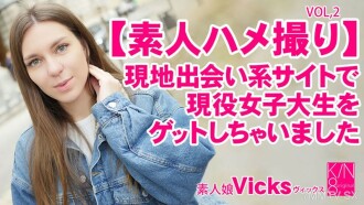 HEYZO-3343 我是娛樂界最活躍的女大學生vol2 vicks