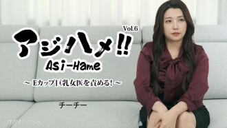 HEYZO-3434 球球！ ③ 第6卷-e-cup女學生負責！ ～