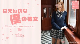 HEYZO-3445 一位深愛的女性朋友