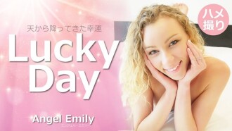 HEYZO-3594 Angel Emily [Angel Emily] Lucky Day - 未經審查的成人影片 HEYZO - エンジェルエミリー