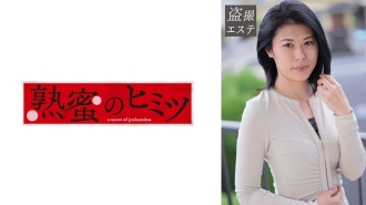 HINT-628 狹山先生