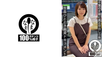 HNAMH-006 千葉家庭主婦的5個正宗中出 - 瞬間貸款文件 雨宮桑(H罩杯)