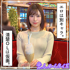 HOI-319 木衛一