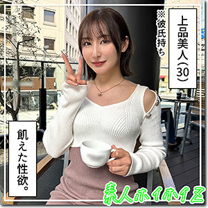 HOI-326 淋浴