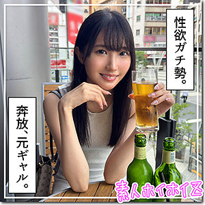 HOI-342 柚子