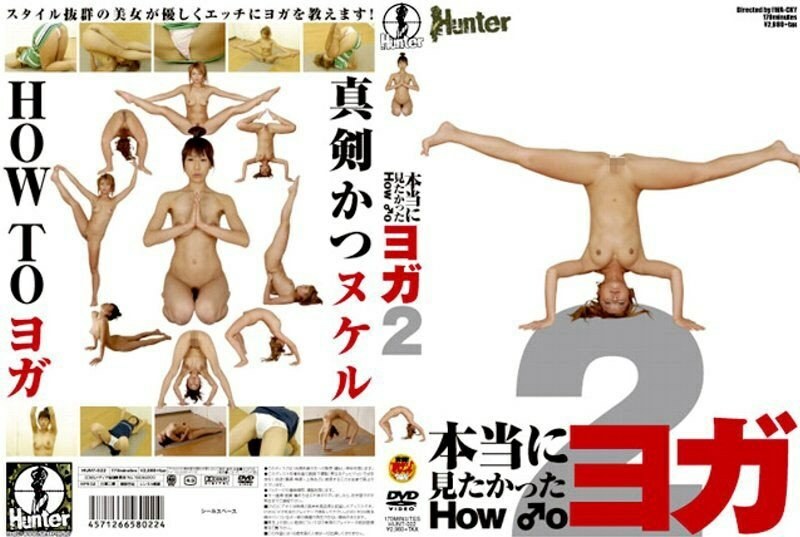 HUNT-022 我真的很想看看如何 ♂ O yoga 2