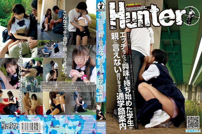 HUNT-219 開始對頑皮的事情感興趣的學生不告訴父母的學校路線指導 - 青山ひかる