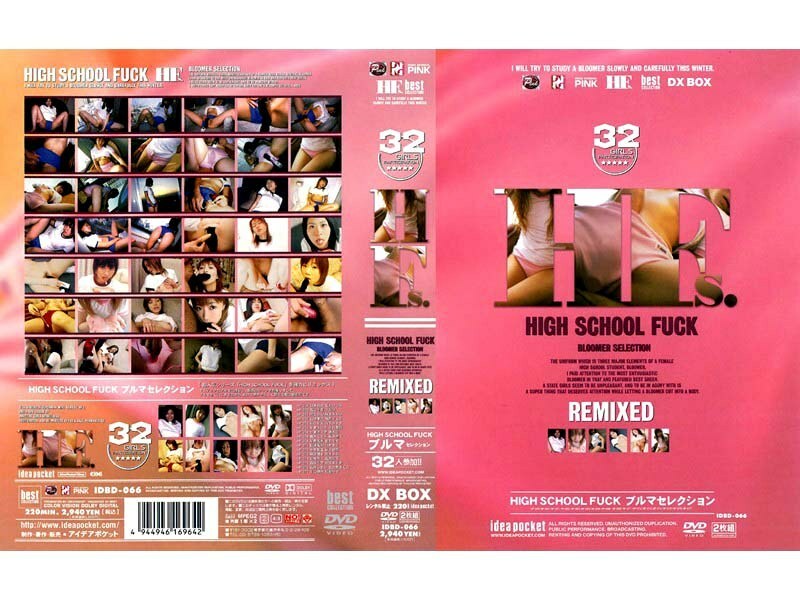 IDBD-066 HIGH SCHOOL FUCK 燈籠褲選擇 - 山內しおり