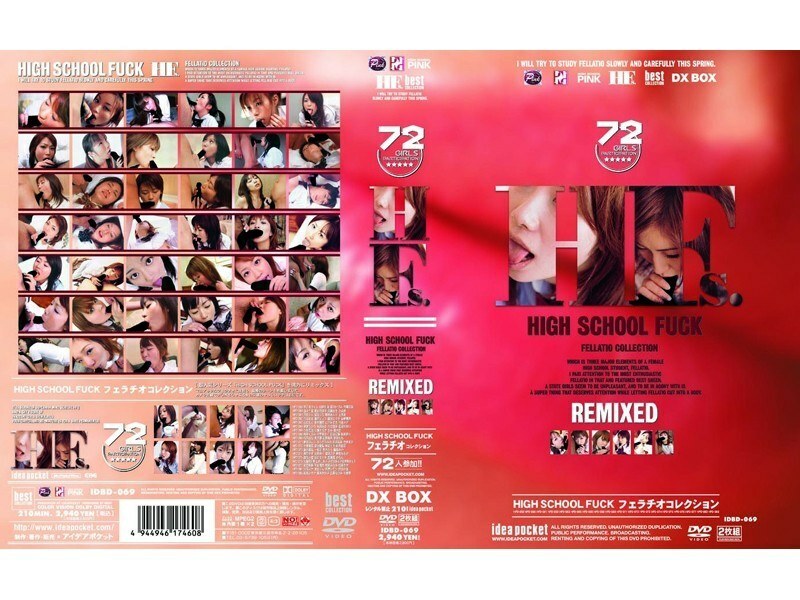 IDBD-069 HIGH SCHOOL FUCK 口交系列 - 野口佳穗