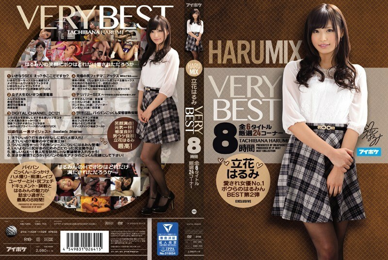 IDBD-705 HARUIX Harumi Tachibana VERY BEST 8 小時 - 立花陽未