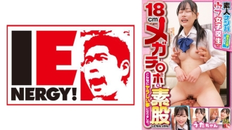 IENFH-32101 素人搭訕:我在新大久保發現了一個天真爛漫的女學生,讓她18公分的大雞巴在我的腿間操,結果事情變得如此調皮。歌醬