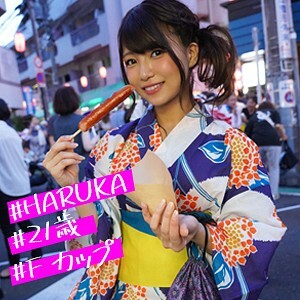 IMDK-005 哈倫