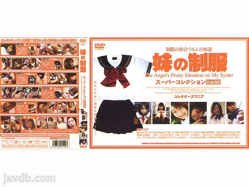 IMOD-02 姐姐的製服超輯 VOL.02 - 雙葉このみ