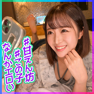ION-178 向日葵3號