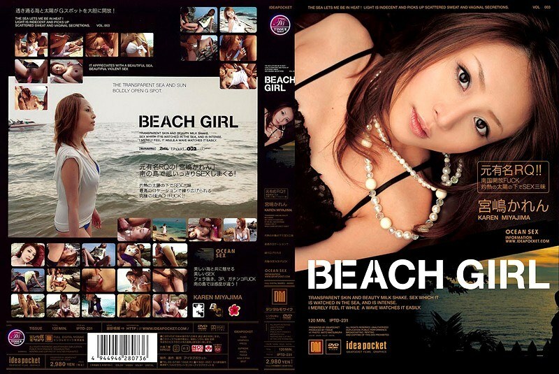 IPTD-231 BEACH GIRL 宮島凱倫 - 宮嶋かれん