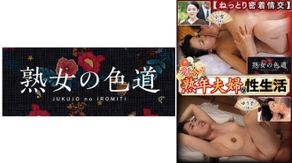 JIM-012 一對彼此相愛的成熟夫婦的性生活濕透密切接觸