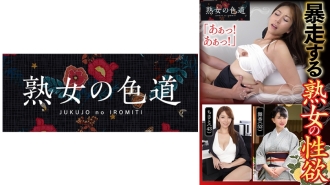 JIM-014 失控的成熟女人的性慾