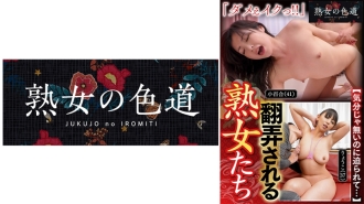 JIM-018 成熟女人被折騰
