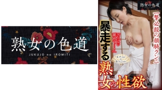 JIM-029 成熟女人性慾狂野