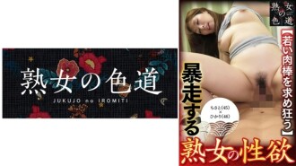JIM-031 離家出走的成熟女子的性慾385 3