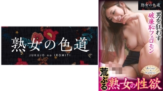 JIM-058 成熟女人狂野的性慾