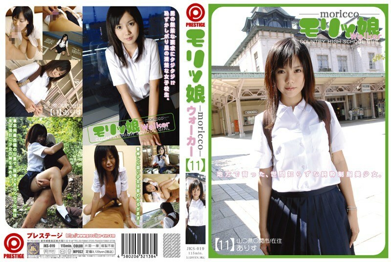 JKS-019 森娘行者11