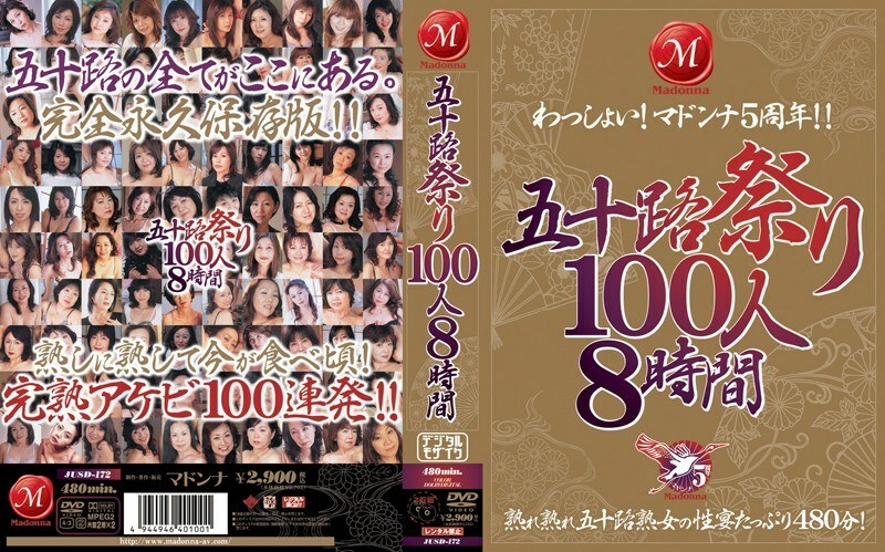 JUSD-172 五十歲節 100 人 8 小時