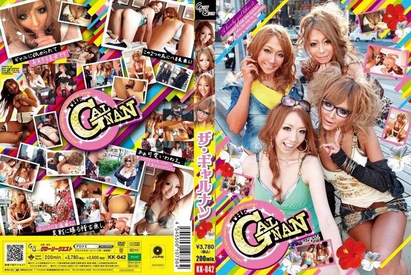 KK-042 加爾南 - ayami (赤西涼、まひる)