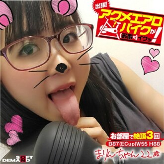 KKTN-007 出差！ Acme 健身車很好（在家裡）！ Marin，22歲，Sakura Hoshina - 淺倉真凛