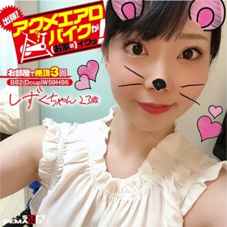 KKTN-016 出差！ Acme 健身車很好（在家裡）！ Shizuku-chan 23 歲 月野雫 - 月乃滴