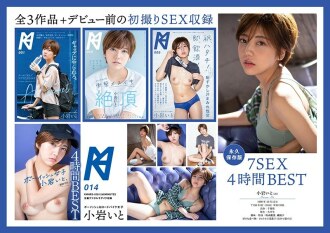 KMHRS-018 少年少女伊藤小岩，前4小時BEST - 小岩伊都