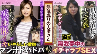 KRS-216 出軌已婚女人她是個固執的妻子，但是...... 05
