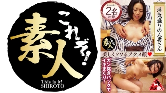 KRS-225 出軌最盛期的已婚婦女鬱鬱鬱鬱! ! - 成為 - - 04